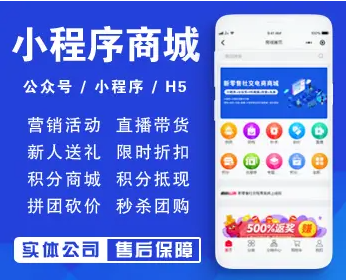 衢州app